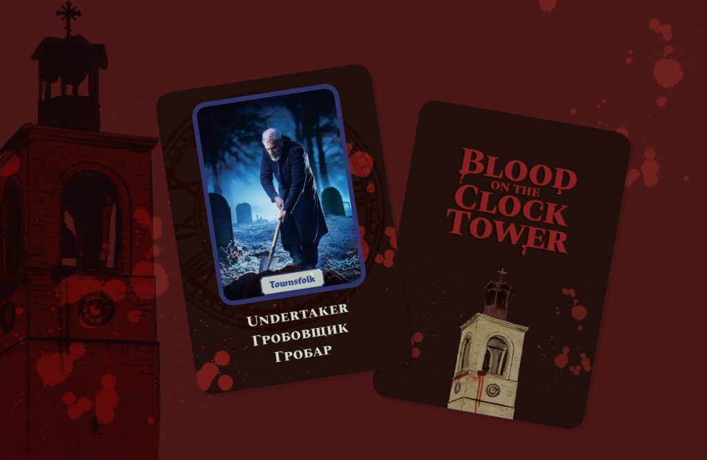 קלף משחק מעוצב מקדימה ומאחורה